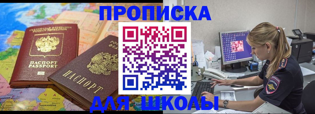 пропишу в квартире в Нальчике